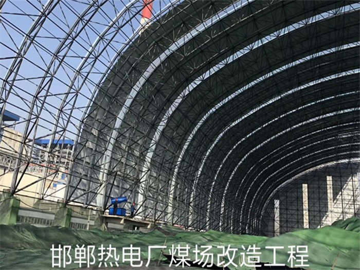 广东热电厂煤场改造工程